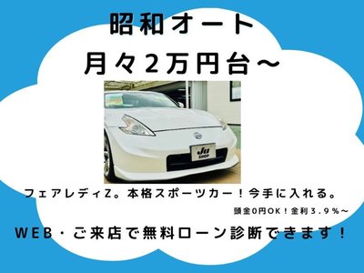 NISSAN FAIRLADY Z - 3