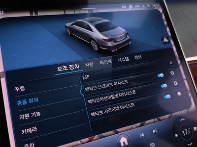 صورة مصغرة 20 لـ 2021 Mercedes-BENZ S-CLASS