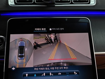 صورة مصغرة 14 لـ 2021 Mercedes-BENZ S-CLASS
