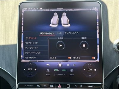 2023 Mercedes-BENZ EQS — миниатюра 25