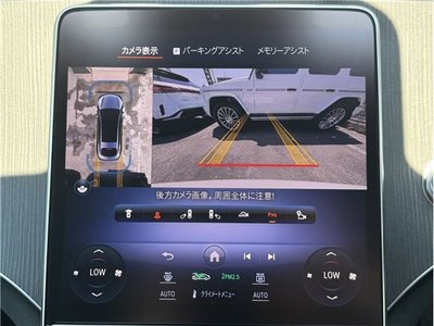 2023 Mercedes-BENZ EQS — миниатюра 23