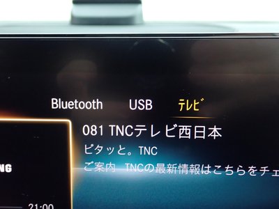 2023 Mercedes-BENZ GLB 缩略图 40