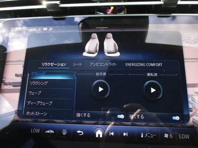 2025 Mercedes-BENZ E-CLASS thumbnail 36