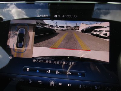 2025 Mercedes-BENZ E-CLASS thumbnail 34
