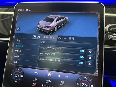 2021 Mercedes-BENZ S-CLASS — миниатюра 26