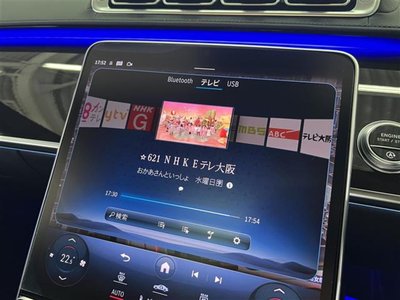 2021 Mercedes-BENZ S-CLASS — миниатюра 24