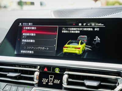 2021 BMW M4 COUPE — миниатюра 56
