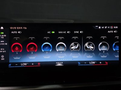 2023 BMW X7 缩略图 37