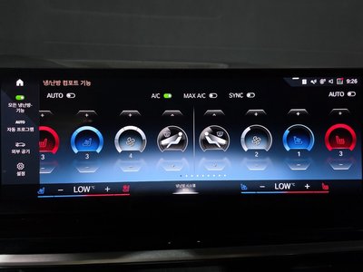 2023 BMW X7 缩略图 38