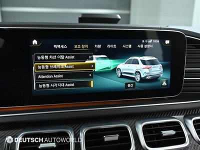 2020 Mercedes-BENZ GLE 缩略图 17