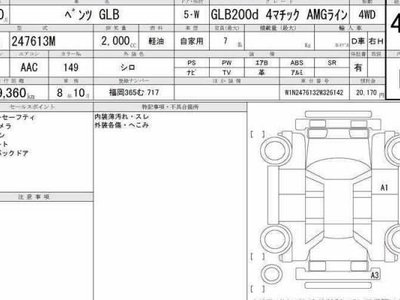 MERCEDES-BENZ GLB - 6