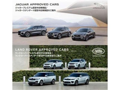 2020 LAND Rover DEFENDER 缩略图 35