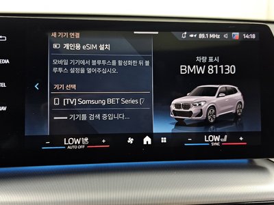 2025 BMW X1 — миниатюра 34