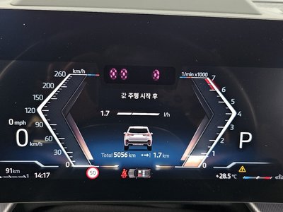 2025 BMW X1 — миниатюра 11