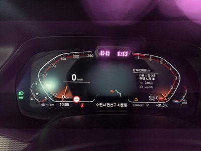2022 BMW X5 photo 9