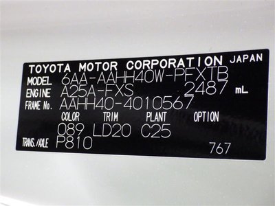 2024 Toyota VELLFIRE — миниатюра 33