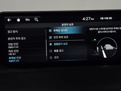2022 Genesis G80 (RG3) thumbnail 30