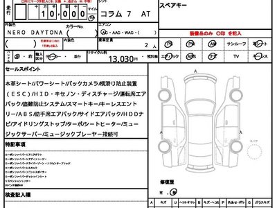 FERRARI 488 SPIDER - 10