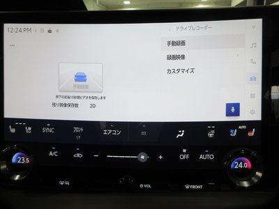 صورة مصغرة 19 لـ 2023 Lexus RX