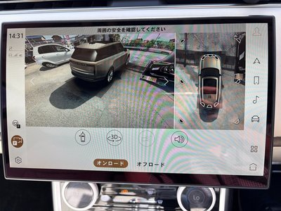 2023 LAND Rover RANGE ROVER 缩略图 51