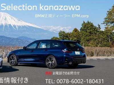 صورة 3 لـ 2024 BMW I5