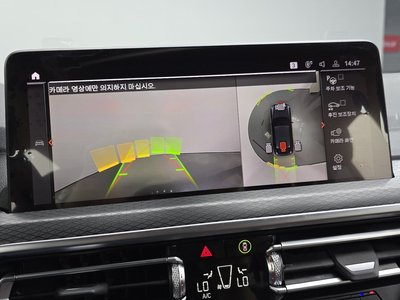 2023 BMW X4 thumbnail 21