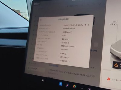 TESLA MODEL Y - 7