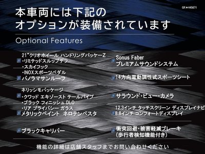 MASERATI GRECALE - 3