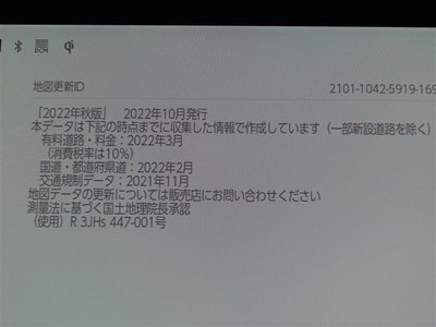 2023 Toyota ALPHARD — миниатюра 14