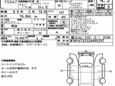 MERCEDES-BENZ GLE-CLASS - 3