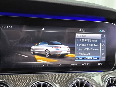2020 Mercedes-BENZ E-CLASS — миниатюра 21