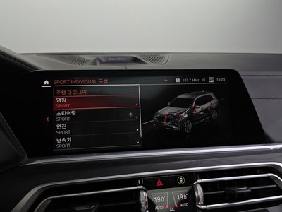 2021 BMW X7 — миниатюра 31