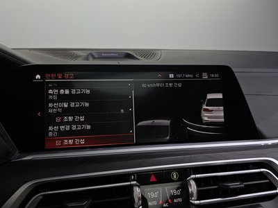 2021 BMW X7 — миниатюра 22