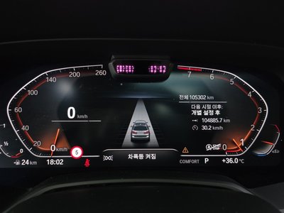 2021 BMW X7 — миниатюра 11