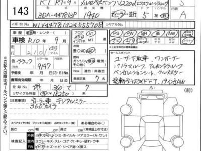 MERCEDES-BENZ OTHERS - 4