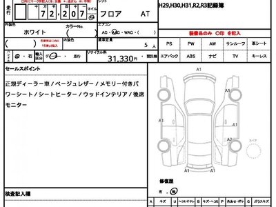 ROLLS-ROYCE PHANTOM - 10