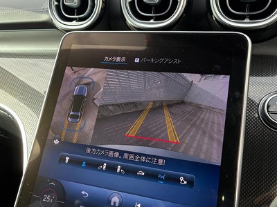 2022 Mercedes-BENZ C-CLASS 缩略图 35