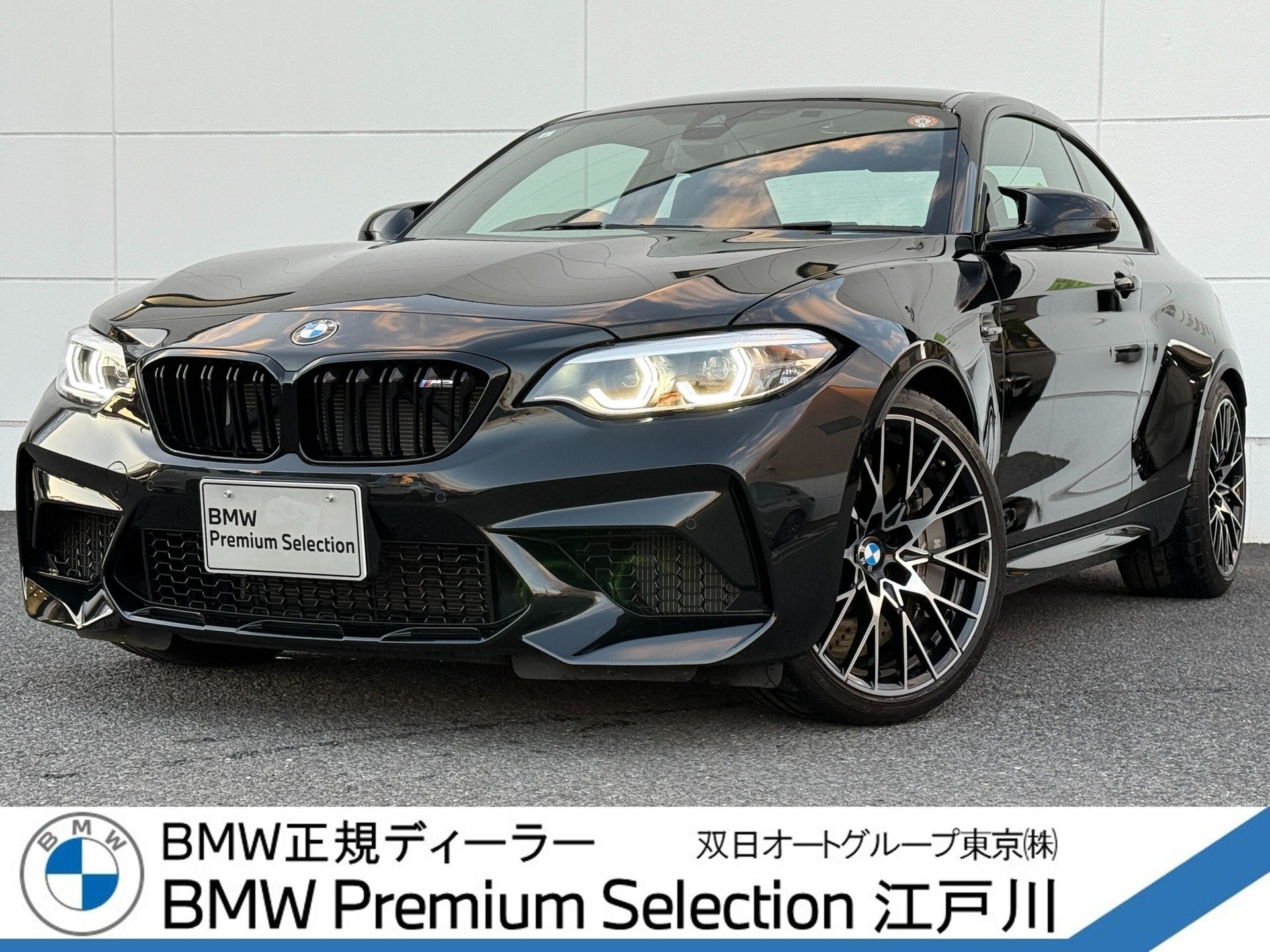 BMW M2 COMPETITION - View 1