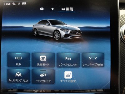 2023 Mercedes-BENZ C-CLASS AMG 缩略图 54