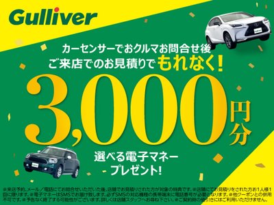 TOYOTA CROWN - 2