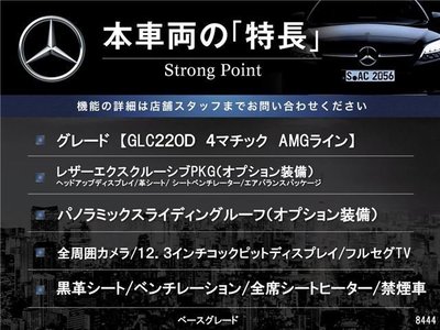 MERCEDES-BENZ GLC-CLASS - 5