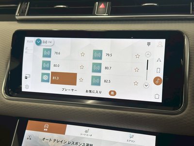 2022 LAND Rover RANGE ROVER VELAR — миниатюра 27