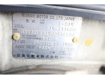 صورة مصغرة 34 لـ 1996 Nissan SYLVIA