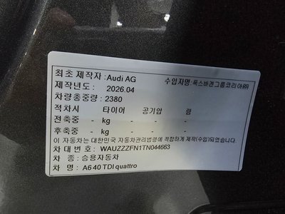 2026 AUDI A6 照片 9