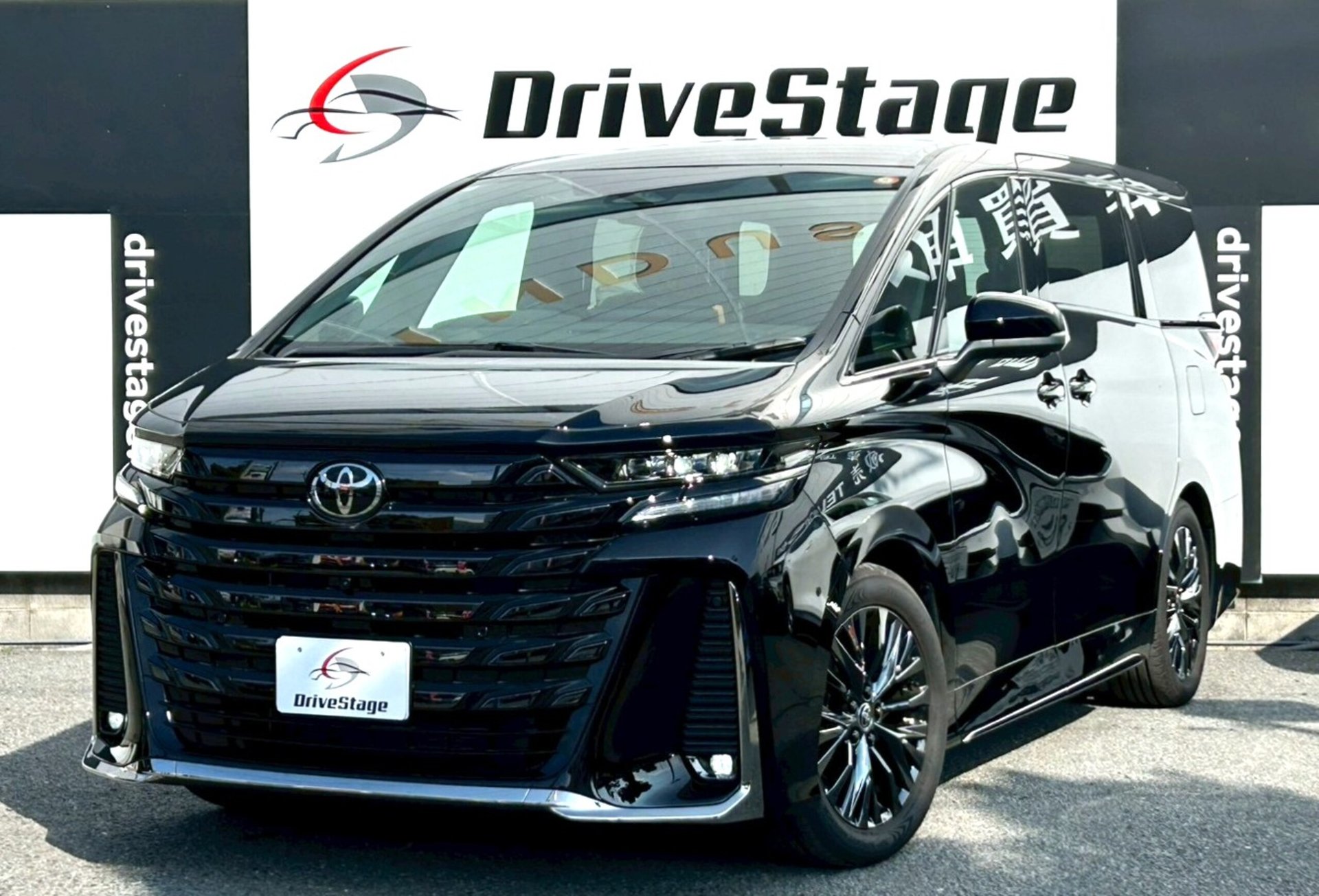 TOYOTA VELLFIRE - View 1