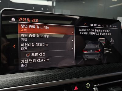 2023 BMW X4 — миниатюра 24