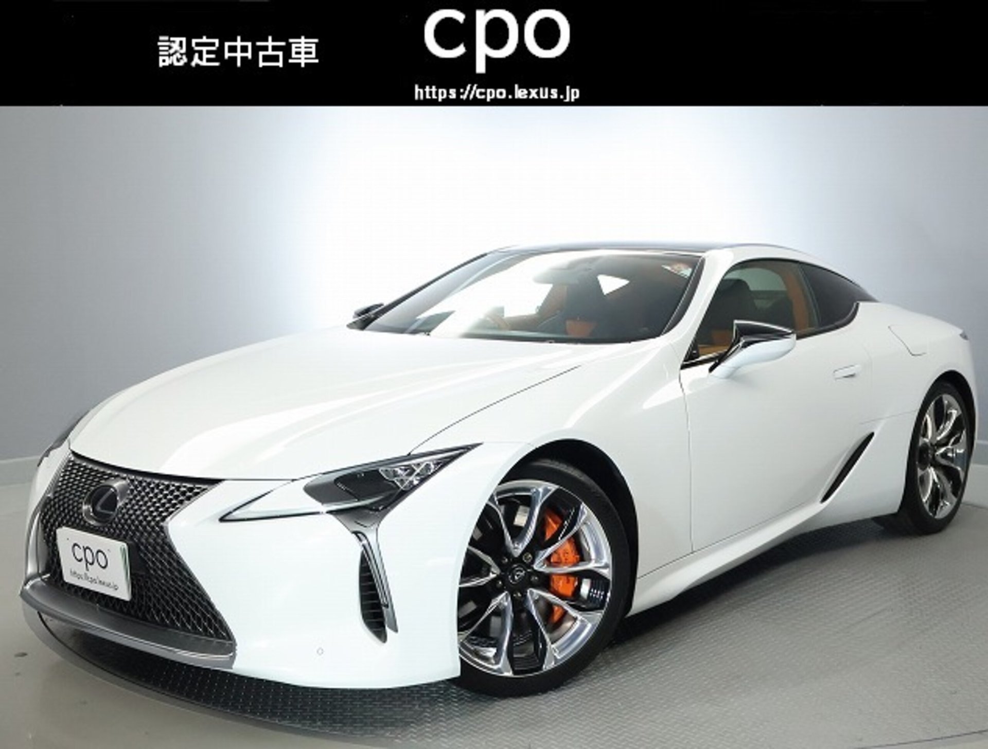 LEXUS LC - View 1