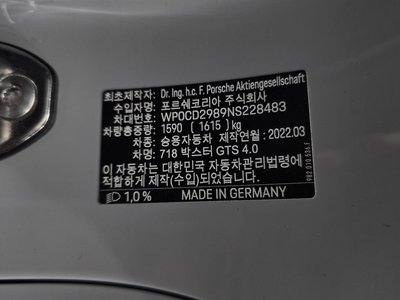 2022 Porsche 718 缩略图 29