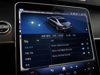 2021 Mercedes-BENZ S-CLASS thumbnail 30