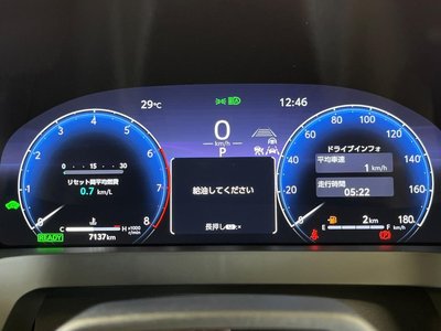 صورة مصغرة 65 لـ 2023 Toyota VELLFIRE